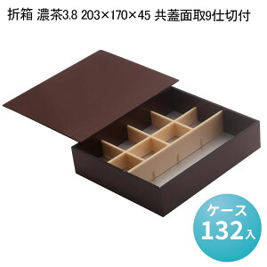 ܔ Z3.8 203×170×45 Wʎ9dؕt[P[X132] ĝĕٓ ٓe ٓ Ɩp eCNAEg fpn w dٓ ēٓ doٓ syٓ