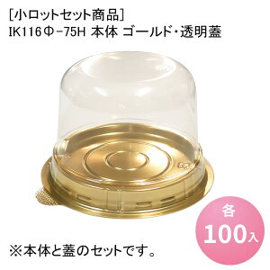 [bgZbgi]IK116-75H { S[hEW[100] P[L XC[c aَq t[c fU[g 啟 XC[c ANZT[ ĝ Ɩp