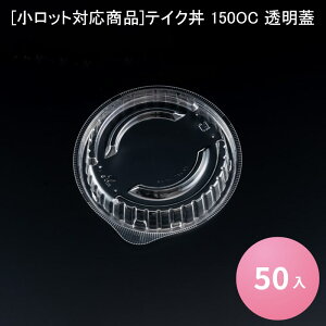 [bgΉi]eCN 150OC W[50] eCNh Ɩp Hie ٓ ǂԂ eCNAEg A fo[ ĝėe
