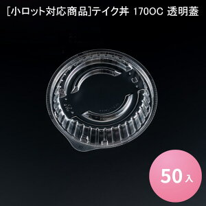 [bgΉi]eCN 170OC W[50] eCNh Ɩp Hie ٓ ǂԂ eCNAEg A fo[ ĝėe