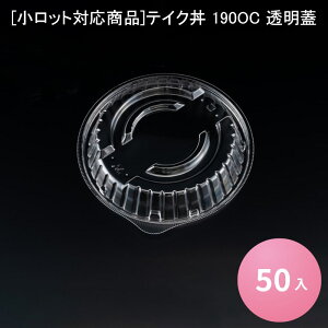 [bgΉi]eCN 190OC W[50] eCNh Ɩp Hie ٓ ǂԂ eCNAEg A fo[ ĝėe