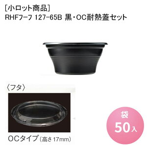 [bgi]RHFt[t 127-65B EOCϔMWZbg[e50] X[v eCNAEg e fo[ ǂԂ J[ ύ ł X[v ˗ JtF ϔM fM eCNAEg