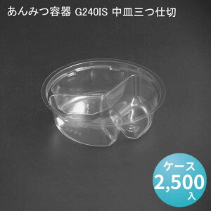 ݂e G240IS MOd[P[X2500] ݂ Q ݂܂  aَq XC[c fU[gJbv [[Jbv vJbv eCNAEg Ɩp fU[ge