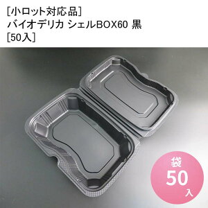 [bgΉi]oCIfJ VFBOX60 [50] d؂ dqW   Ɩp d؂Ȃ lC eCNAEg A z fo[ Cxg AEghA 1000~Ôٓ f 