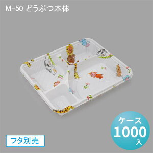 M-50 ǂԂ{[P[X1000] ٓe eCNAEg Ae ql`  qp dqWΉ Ɩp ĝ sy  ۈ牀 ct
