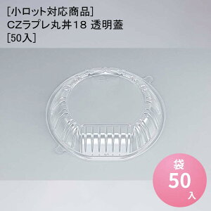 [bgΉi]CZvۘ18 W[50]