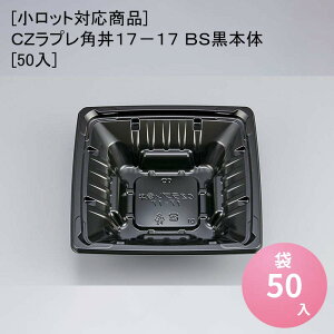 [bgΉi]CZvp17|17 BS{[50]