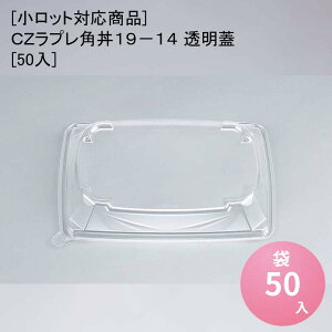 [bgΉi]CZvp19|14 W[50]