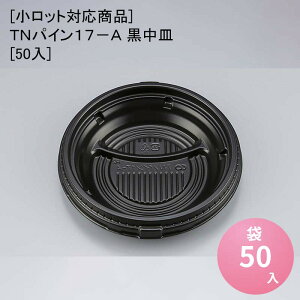 [bgΉi]TNpC17|A M[50]