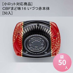 [bgΉi]CBF܂ǖ16 ÂԖ{[50]