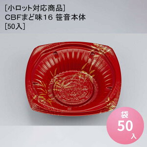 [bgΉi]CBF܂ǖ16 {[50]