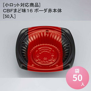 [bgΉi]CBF܂ǖ16 {[_Ԗ{[50]