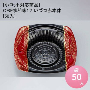 [bgΉi]CBF܂ǖ17 ÂԖ{[50]