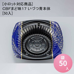 [bgΉi]CBF܂ǖ17 Â{[50]