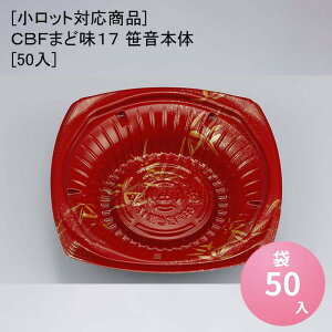 [bgΉi]CBF܂ǖ17 {[50]