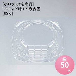 [bgΉi]CBF܂ǖ17 ƍW[50]