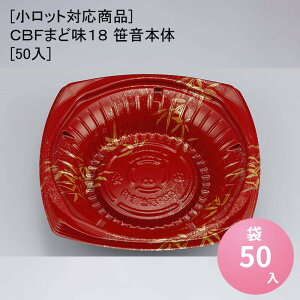 [bgΉi]CBF܂ǖ18 {[50]