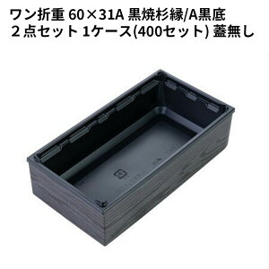 yٓz܏d 60×31A Đ/A2_Zbg 1P[X(400Zbg) W ܔ ٓe ĝ do  jV @