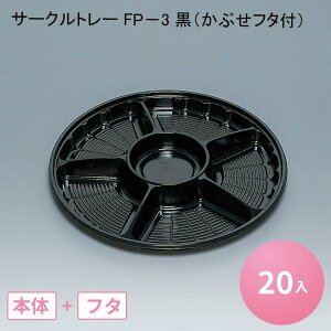 [bgΉi]T[Ng[FP-3(Ԃt^t)[20] ĝ Ɩp  p[eB[ I[hu fo[ z ]e[u sNjbN Lv AEghA OsO