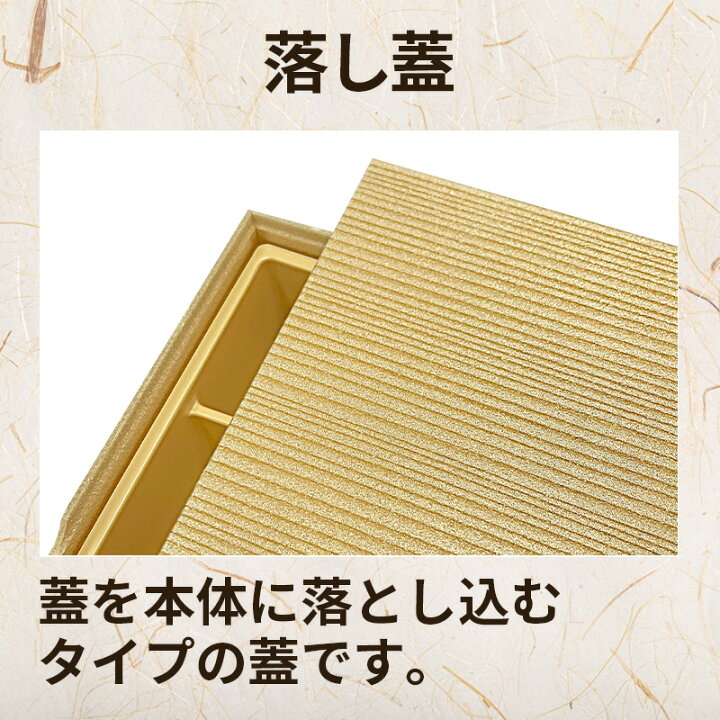 楽天市場】高級弁当 折箱 八角 関東杉3.5 190角51 落蓋十字仕切付 