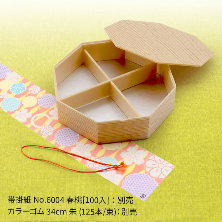 楽天市場】高級弁当 折箱 八角 関東杉3.5 190角51 落蓋十字仕切付 