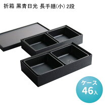 楽天市場】業務用二段弁当箱の通販