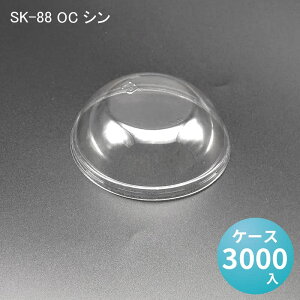 SK-88 OC V[P[X3000] ݂ Q ݂܂  aَq XC[c fU[gJbv [[Jbv vJbv eCNAEg Ɩp fU[ge