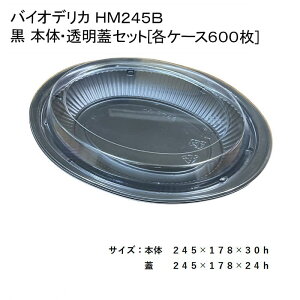 oCIfJ@HM245B@@{́EWZbg[eP[X600]