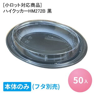 [bgΉi]nCNbJ[HM272B [50] yؗe ĝėe ȉ~^e pX^ J[ y y eCNAEg fo[