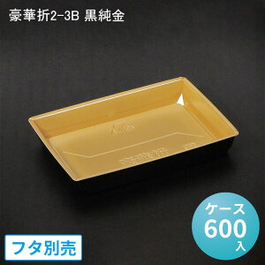 ܔ ٓe ؐ2-3B [P[X600] ie ٓ i hg fo[ ؐ܎i ĝ Ή CNٓ 炵i eCNAEg fpn aَq  w do