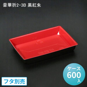 ܔ ٓe ؐ2-3B g[P[X600] ie ٓ i hg fo[ ؐ܎i ĝ Ή CNٓ 炵i eCNAEg fpn aَq  w do