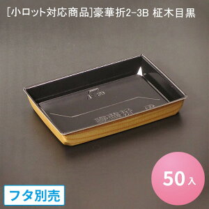 [bgΉi]ؐ2-3B ؖڍ[50] ٓe ie ܔ ٓ i hg fo[ ؐ܎i ĝ Ή CNٓ 炵i eCNAEg fpn aَq 