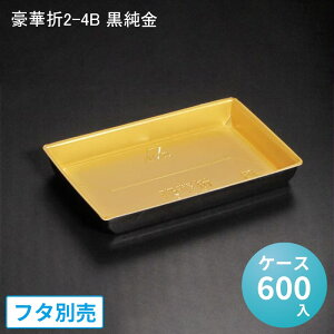 ܔ ٓe ؐ2-4B [P[X600] ie ٓ i hg fo[ ؐ܎i ĝ Ή CNٓ 炵i eCNAEg fpn aَq  w do