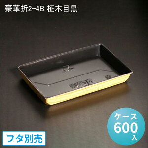 ܔ ٓe ؐ2-4B ؖڍ[P[X600] ie ٓ i hg fo[ ؐ܎i ĝ Ή CNٓ 炵i eCNAEg fpn aَq  w do