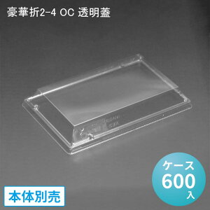 ܔ ٓe ؐ2-4 OC W[P[X600] Oƍ W ie ٓ i hg fo[ ؐ܎i ĝ Ή CNٓ 炵i eCNAEg fpn aَq 