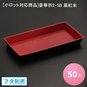 [bgΉi]ؐ2-5B g[50] ٓe ie ܔ ٓ i hg fo[ ؐ܎i ĝ Ή CNٓ 炵i eCNAEg fpn aَq  