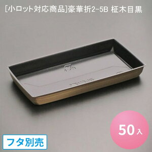 [bgΉi]ؐ2-5B ؖڍ[50] ٓe ie ܔ ٓ i hg fo[ ؐ܎i ĝ Ή CNٓ 炵i eCNAEg fpn aَq 