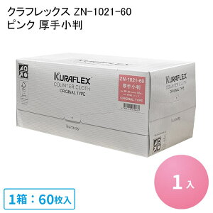 JE^[NX NtbNXZN-1021-60 sN 菬 (60/)ĝā@e[u@ Rbv@ H@ _X^[