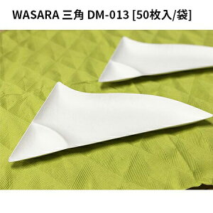 wasara Op DM-013@50/ M aM