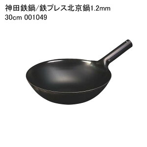 _cS/SvXk1.2mm 30cm 001049