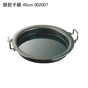 �S�L�q�� 45cm 002007