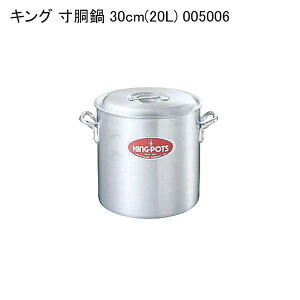 �L���O ������ 30cm(20L) 005006