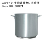 楽天市場】エコ寸胴 54の通販