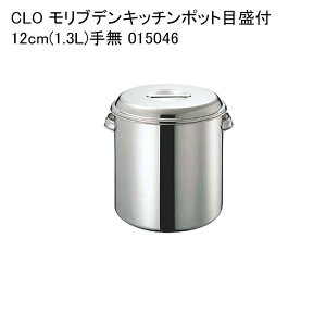 CLO ufLb`|bgڐt 12cm(1.3L)薳 015046