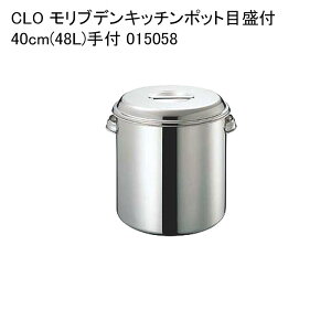 CLO ufLb`|bgڐt 40cm(48L)t 015058