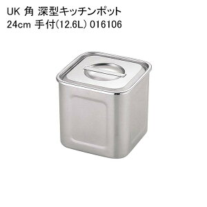 UK p [^Lb`|bg 24cm t(12.6L) 016106
