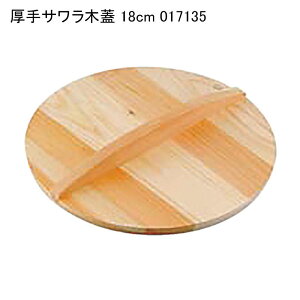 ����T�����؊W 18cm 017135