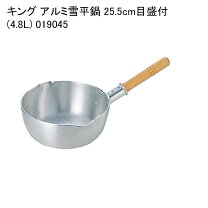 楽天市場】5L（雪平鍋｜鍋）：鍋・フライパン<キッチン用品・食器 