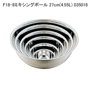 F18-8�~�L�V���O�{�[�� 27cm(4.55L) 035018