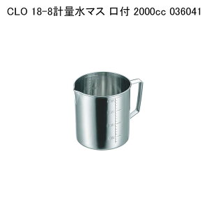 CLO 18-8vʐ}X t 2000cc 036041
